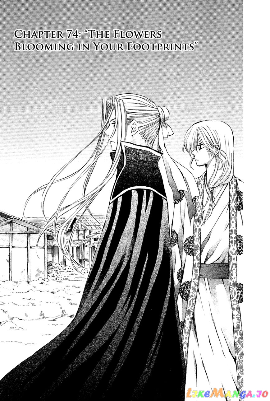 Akatsuki No Yona Chapter 74 image 01